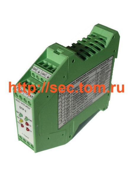 Блок питания и регистрации БПР-2
