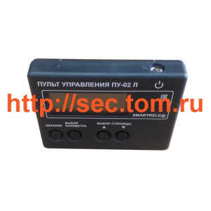 Пульт управления ПУ-02Л