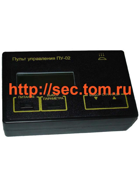 Пульт управления ПУ-02М 