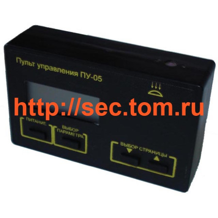 Пульт управления ПУ-05