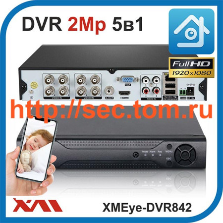 XMEye-DVR842. Видеорегистратор (AHD, XVI, CVI, TVI, CVBS) 8 Видео. 4 Аудио