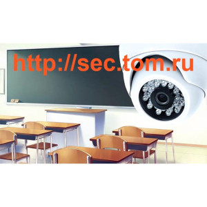 Видеонаблюдения для школ